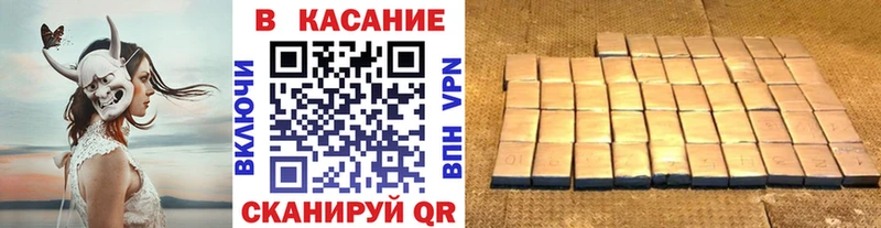 Названия наркотиков Глазов Гашиш КОКАИН Мефедрон Каннабис
