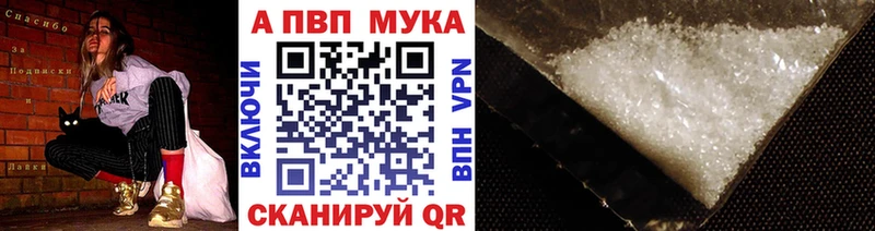 MEGA вход  это какой сайт  Глазов  Alpha PVP СК КРИС  как найти закладки 