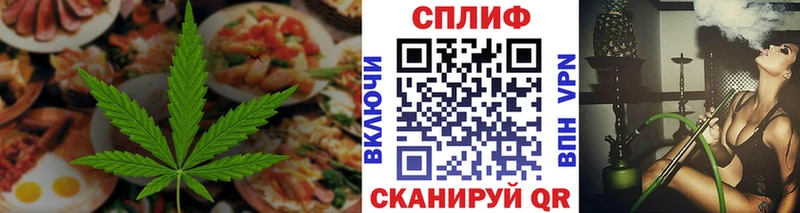 darknet какой сайт Глазов Печенье с ТГК марихуана купить
