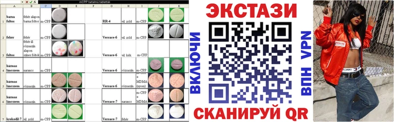 OMG ссылки закладка Глазов ЭКСТАЗИ диски