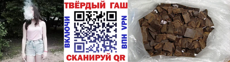 Гашиш 40% ТГК  Глазов 