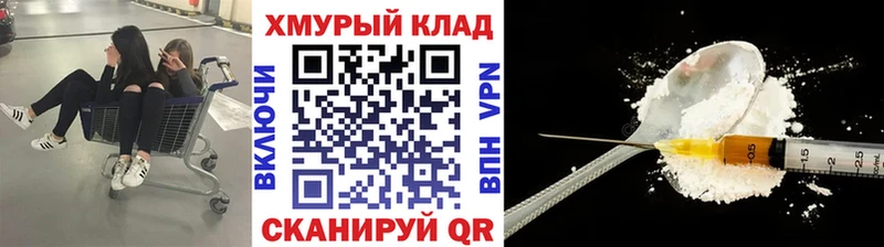Героин афганец  Глазов 