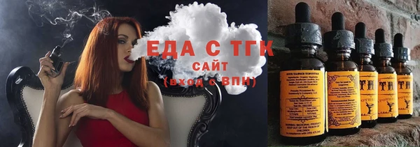 mdpv Арсеньев