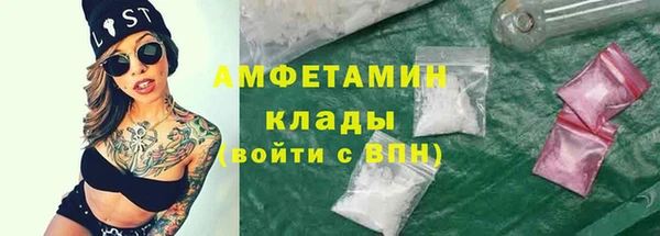 mdpv Арсеньев