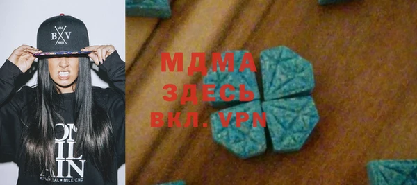 mdpv Арсеньев