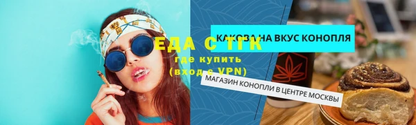 марихуана Аркадак
