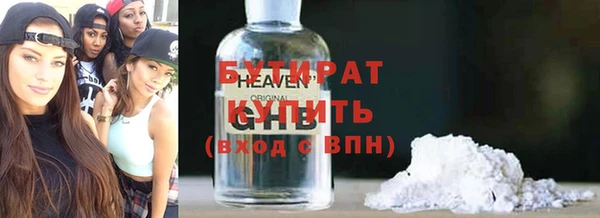 марихуана Аркадак