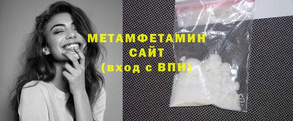 mdpv Арсеньев