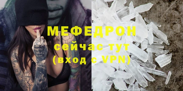 марихуана Аркадак
