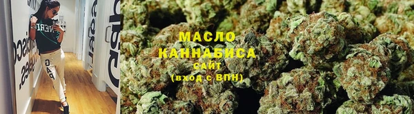 марихуана Аркадак