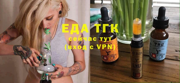 mdpv Арсеньев