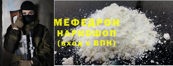 марихуана Аркадак