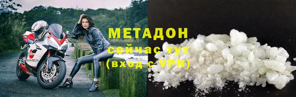 mdpv Арсеньев