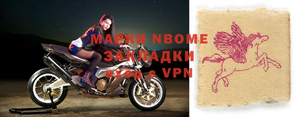 mdpv Арсеньев