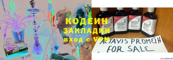 mdpv Арсеньев