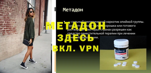 mdpv Арсеньев