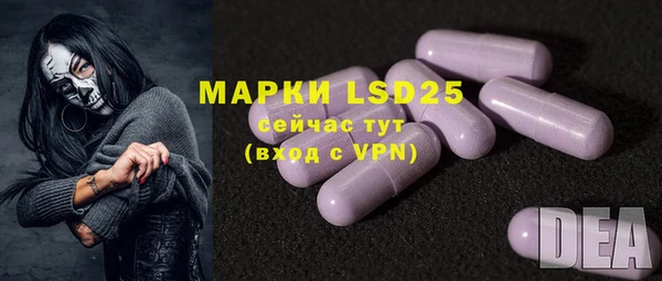 mdpv Арсеньев