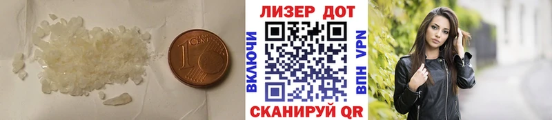 ЛСД экстази кислота  Глазов 