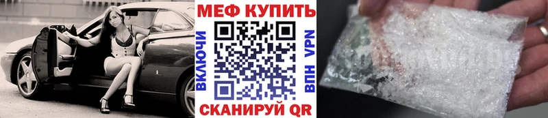 даркнет официальный сайт  Глазов  МЕФ 4 MMC 