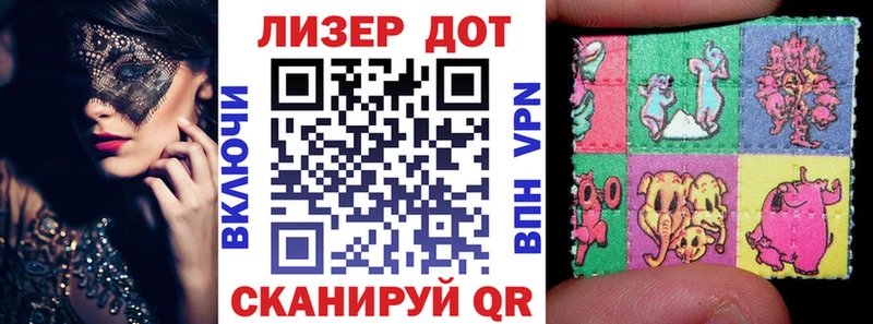 купить закладку  Глазов  Марки N-bome 1,5мг 
