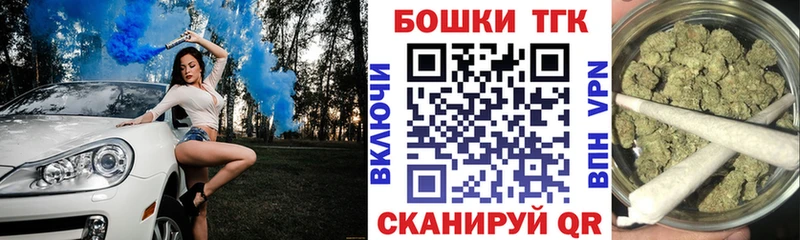 ОМГ ОМГ ССЫЛКА  Глазов  Каннабис MAZAR 